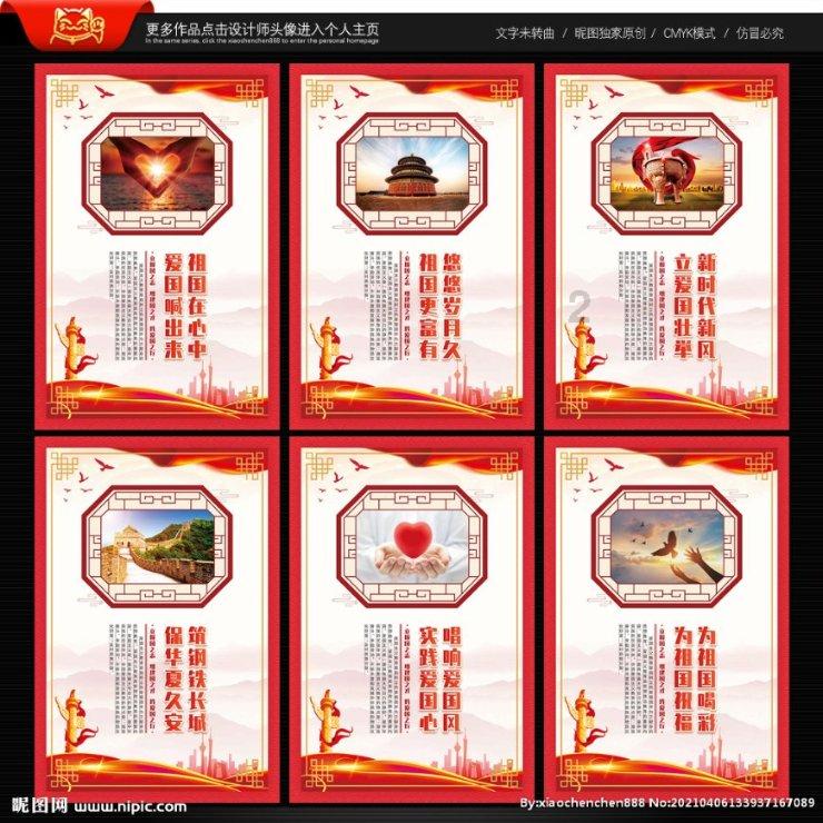 烟台有速8酒店吗？在哪？游戏画面