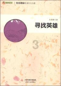 谨慎选择这个机场入境！中使馆紧急提醒